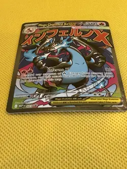 Mega Charizard X ex #023 Mega Evolution Promo Pokemon Card - Image 4