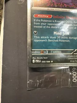 Gengar Promo Card Gamestop Pokemon Perfect Order Stamped 050/088 Sealed - Image 4