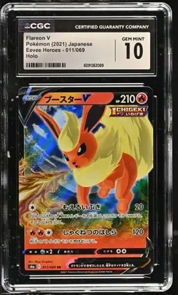 🔥🔥 CGC 10 Flareon V 011/069 RR Eevee Heroes s6a Japanese Pokemon Card - Image 1
