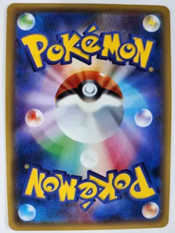 Poliwrath Japanese Holo 025/087 Pokemon Card - 20th Anniversary CP6 - Image 2