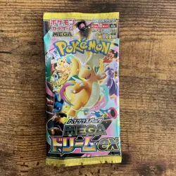 Japanese Pokemon Cards Lot (Mega Dream ex) - 100+ NEAR MINT Cards | Bulk, Holos - Image 1