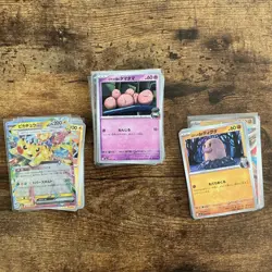 Japanese Pokemon Cards Lot (Mega Dream ex) - 100+ NEAR MINT Cards | Bulk, Holos - Image 4