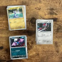 Japanese Pokemon Cards Lot (Mega Dream ex) - 100+ NEAR MINT Cards | Bulk, Holos - Image 5