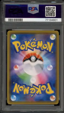 Pokemon Wartortle Tag Team GX All Stars Japanese Reverse Holo #030 PSA 10 - Image 2