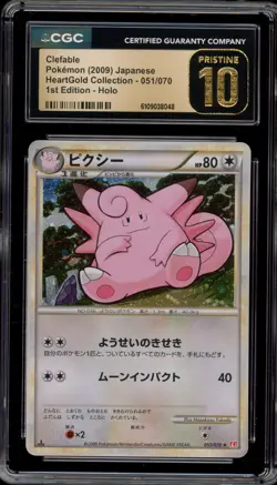 Pokemon Clefable HeartGold Coll. 1st Ed Japanese Holo Rare #051 CGC 10 Pristine - Image 1
