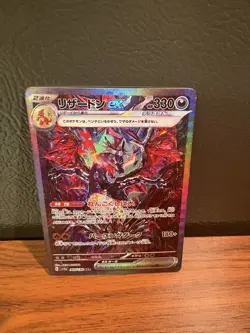 Pokemon Charizard EX SAR 349/190 Shiny Treasure Japanese NM custom - Image 4