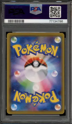 Pokemon Piplup Dream League Japanese Character Rare #052 PSA 10 Gem Mint - Image 2