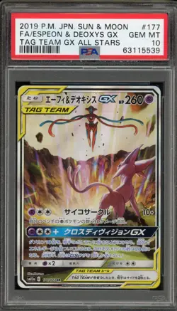 Pokemon Espeon & Deoxys GX Tag Team GX All Stars Japanese Full Art #177 PSA 10 - Image 1