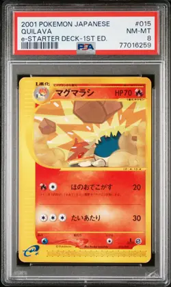 Pokemon Japanese Quilava E-starter Deck 1st Edition 015 PSA 8 NM-MT - Image 1