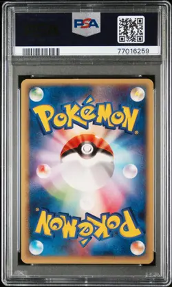 Pokemon Japanese Quilava E-starter Deck 1st Edition 015 PSA 8 NM-MT - Image 2