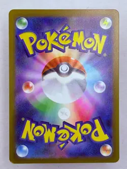 DITTO - 197/172 VSTAR Universe - POKEMON Japanese AR NM/M - Image 2