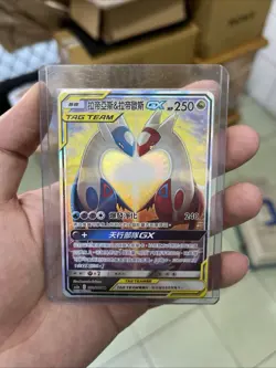 Pokemon Latias & Latios GX 202/184 Tag Team Double Burst Traditional Chinese - Image 1