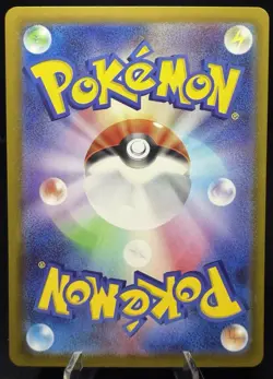 Pokemon TCG Japanese Decidueye Ex Super Rare 093/080 m3 - Nihil Zero - Image 2
