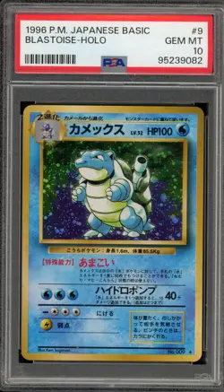 Pokemon Blastoise Base Set Japanese Holo Rare #009 PSA 10 Gem Mint - Image 1
