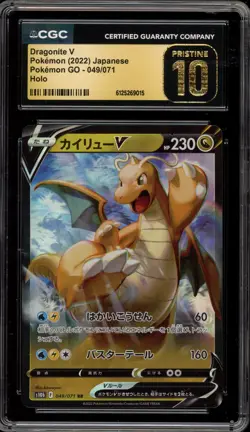 Pokemon Dragonite V Pokemon Go Japanese Holo #049 CGC 10 Pristine - Image 1