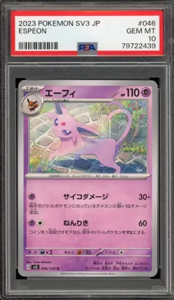 Pokemon Espeon Ruler of the Black Flame Japanese #046 PSA 10 Gem Mint - Image 1