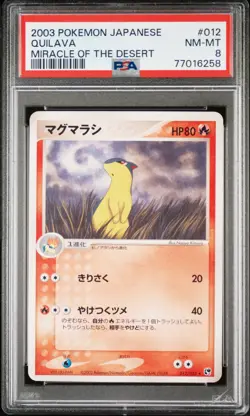 Pokemon Japanese Quilava Miracle Of The Desert 012/053 PSA 8 NM-MT - Image 1