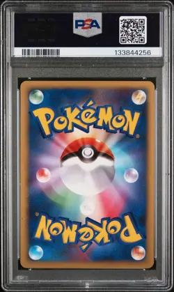 2007 POKEMON JPN DIAMOND & PEARL SECRET OF THE LAKES #027 RAICHU-HOLO PSA 8 - Image 2