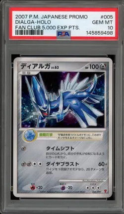 Pokemon Dialga Fan Club 5,000 EXP Points Japanese Holo Promo 005/PPP PSA 10 - Image 1