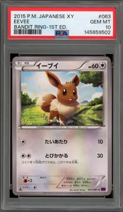 Pokemon Eevee XY Bandit Ring 1st Edition Japanese #063 PSA 10 Gem Mint - Image 1
