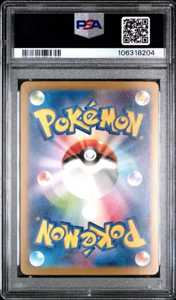 2023 Pokemon JP SV2a Erika’s Invitation SAR #206 PSA 10 GEM MINT - Image 2