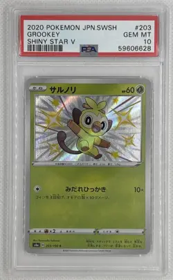 2020 Pokemon JPN SWSH Grookey #203 Shiny Star V PSA 10 Gem Mint 🌶🥵 - Image 1