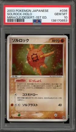 Pokemon Solrock Miracle of the Desert 1st Edition Japanese Holo Rare #036 PSA 10 - Image 1