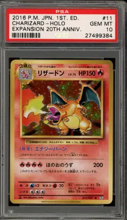 Pokemon Charizard EXP 20th Anniversary 1st Edition Japanese Holo #011 PSA 10 - Image 1