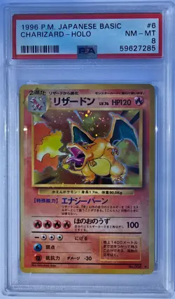 1996 Pokemon Japanese Basic Charizard #6 Holo PSA 8 NM-MT - Image 1