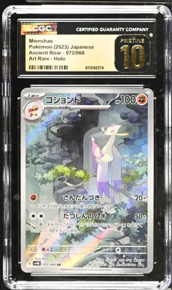 CGC Pistine 10 Pokemon JPN Mienshao AR 072/066 Sv4k: Ancient Roar Holo - Image 1