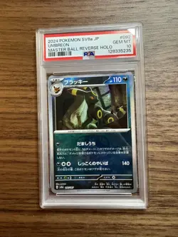Pokemon Umbreon SV8a Terastal Fest Ex 092/187 Master Ball Reverse Holo PSA 10 JP - Image 1