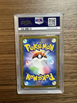 Pokemon Umbreon SV8a Terastal Fest Ex 092/187 Master Ball Reverse Holo PSA 10 JP - Image 2