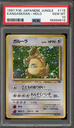 Pokemon Kangaskhan Jungle Japanese Holo Rare #115 PSA 10 Gem Mint - Image 1