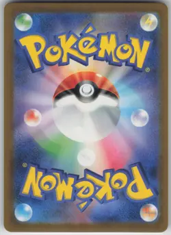 ✰ SQUIRTLE 052/049 EX SPECIAL DECK SET POKEMON JAPANESE ✰ NM/M - Image 3