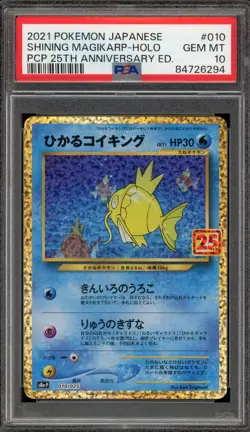 Pokemon Shining Magikarp 25th Anniversary Japanese Holo #010 PSA 10 Gem Mint - Image 1
