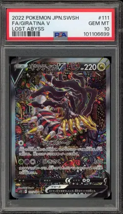 Pokemon Giratina V Lost Abyss Japanese Full Alt Art #111 PSA 10 Gem Mint - Image 1