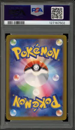 Pokemon Charizard ex Shiny Treasure ex Japanese Special Art Rare #349 PSA 10 - Image 2