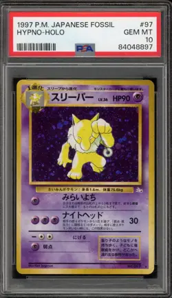 Pokemon Hypno Fossil Japanese Holo Rare #097 PSA 10 Gem Mint - Image 1