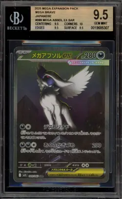 Pokemon Mega Absol ex Mega Brave Japanese Special Art Rare #089 BGS 9.5 - Image 1