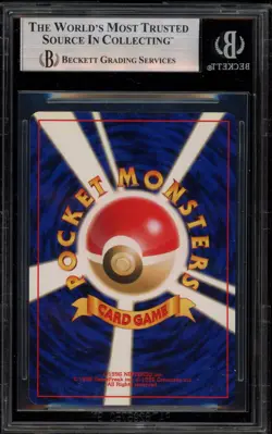Pokemon Umbreon Neo 2 Japanese Promo #197 BGS 9 Mint - Image 2