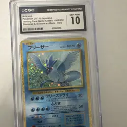 2023 Articuno 009/032 Japanese TCG Classic – GEM MINT 10 – Pokemon - Image 1