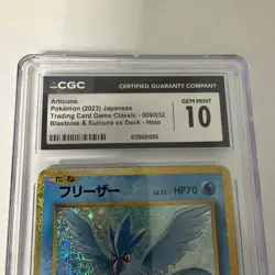 2023 Articuno 009/032 Japanese TCG Classic – GEM MINT 10 – Pokemon - Image 3
