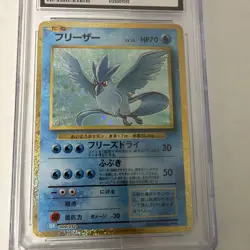 2023 Articuno 009/032 Japanese TCG Classic – GEM MINT 10 – Pokemon - Image 4