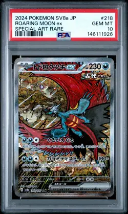 2024 POKEMON JPN SV8A-TERASTAL FEST EX SPECIAL ART RARE ROARING MOON EX PSA 10 - Image 1