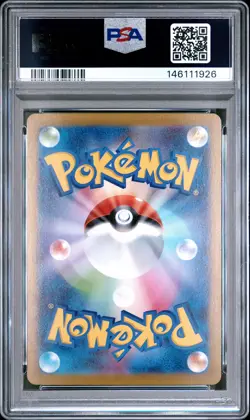 2024 POKEMON JPN SV8A-TERASTAL FEST EX SPECIAL ART RARE ROARING MOON EX PSA 10 - Image 2