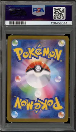 Pokemon Mega Gengar ex MBG Japanese #003 PSA 10 Gem Mint - Image 2