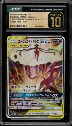 Pokemon Espeon & Deoxys GX Tag Team GX All Stars JPN SR #177 CGC 10 Pristine - Image 1
