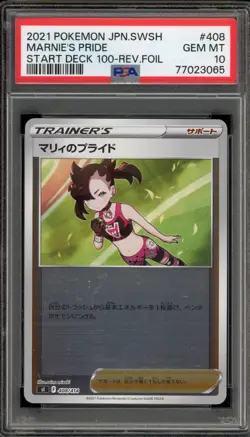 Pokemon Marnie's Pride Start Deck 100 Japanese Reverse Holo #408 PSA 10 Gem Mint - Image 1