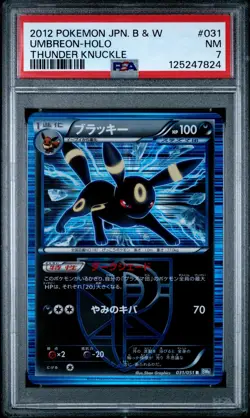 Pokemon Japanese Umbreon Holo Rare Thunder Knuckle Unl. 031/051 PSA 7 NM - Image 1