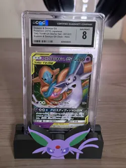 Pokemon Espeon & Deoxys GX CGC 8 TAG TEAM Holo 001/031 Smm Japanese - Image 1